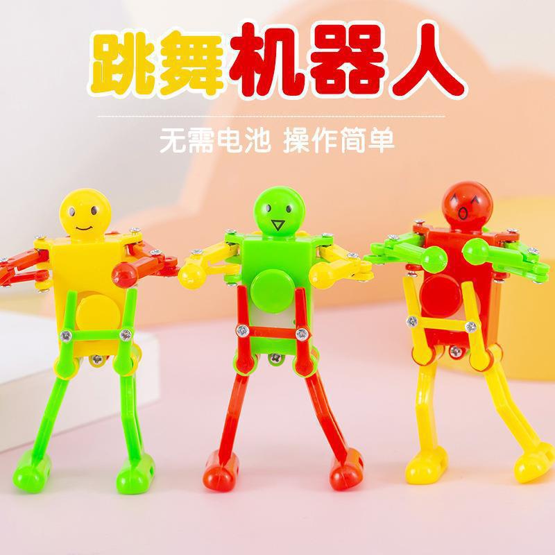 上链跳舞机器人儿童会跳舞机器人发条地摊地摊热卖玩具学生小礼品