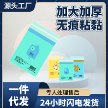 车载垃圾袋便携粘贴式车用清洁袋一次性加厚垃圾桶收纳袋一件代发