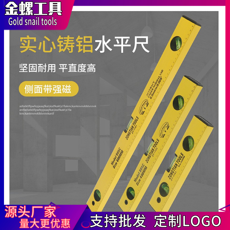 Horizontal Ruler Wholesale High Precision Aluminum Alloy Level Horizontal Ruler Solid Strong Magnetic Horizontal Ruler Professional Household Measurement Guiding Rule