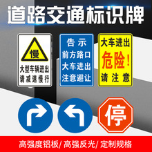 高速道路反光铝制板交通指示  指路提示牌安全警示单立柱标志杆