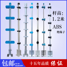 高压脉冲电子围栏1.2米终端杆承力杆中间杆ABS绝缘子配件