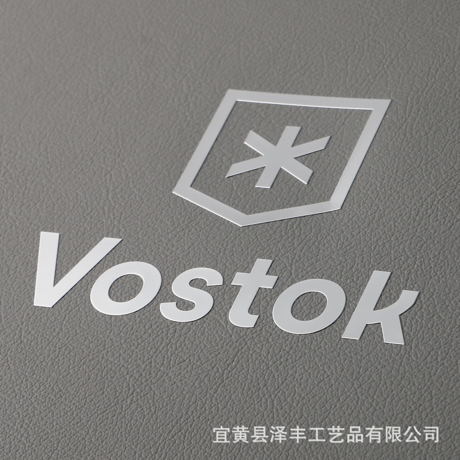 logo金属贴分离标签超薄金属标贴镂空字转印彩色电镀电铸铭牌标牌