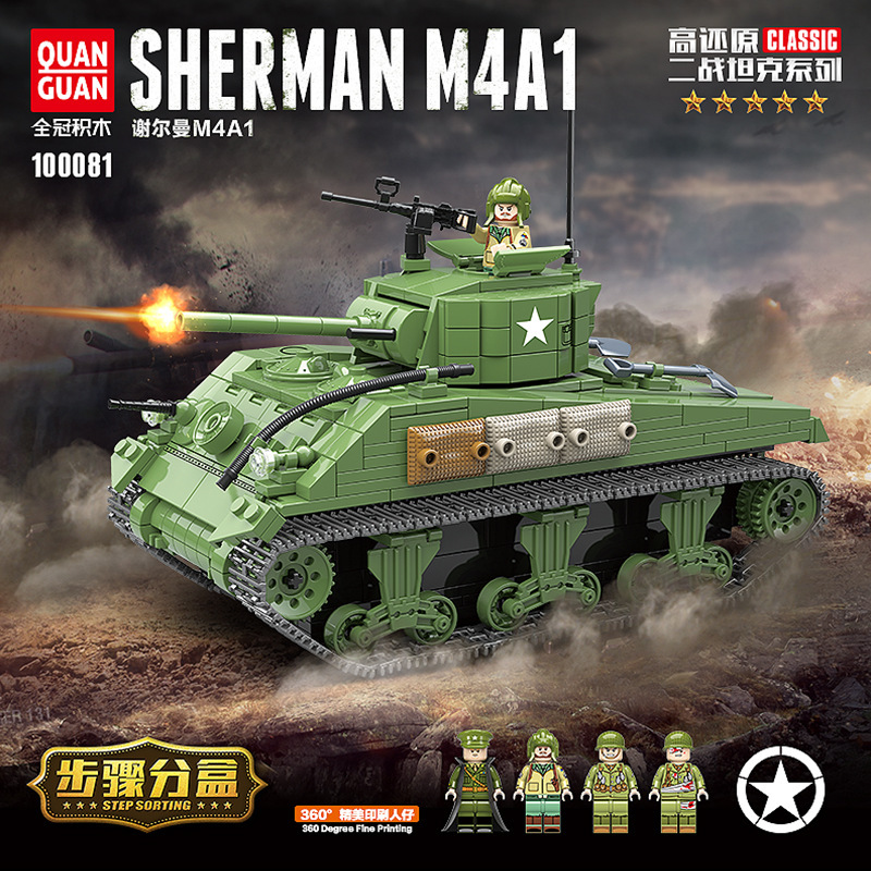 全冠100081-85苏联bt-7轻型坦克军事系列仿真小颗粒积木男孩玩具