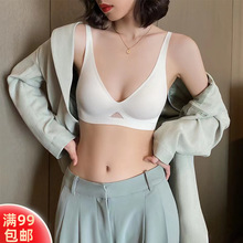 果冻条无痕内衣女夏季薄款透气舒适大胸显小无钢圈软支撑睡眠文胸