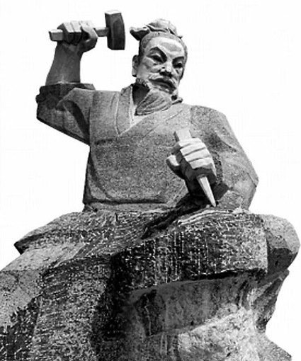 鲁班石雕像|汉白玉鲁班像|石雕鲁班像|天青石鲁班像|石雕姜子牙像