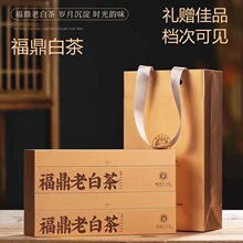八马茶叶官方旗舰店正品【缤纷茶礼】八马茶业六福临门多茶类组合