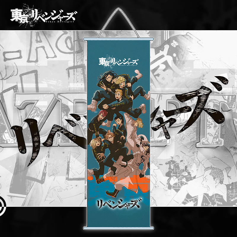 东京卍复仇者挂画佐野万次郎花垣武道动漫高清绸布挂