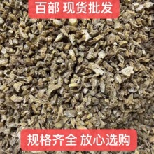 百部中药材批发 百部草 百条根 闹虱 规格齐全 可代磨粉