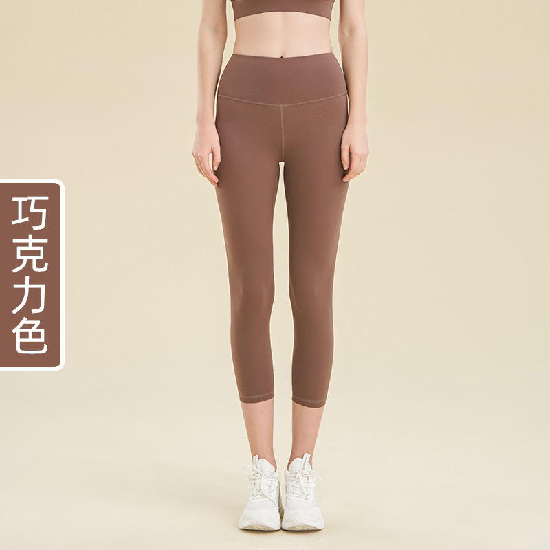 Summer New Skin-Friendly Nude Feel Yoga Pants Women's High Waist Hip Lift Tight Yoga Cropped Pants Running Exercise Workout Pants