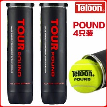 Teloon天龙网球POUND专业比赛用球P4弹跳好气压足4只桶装