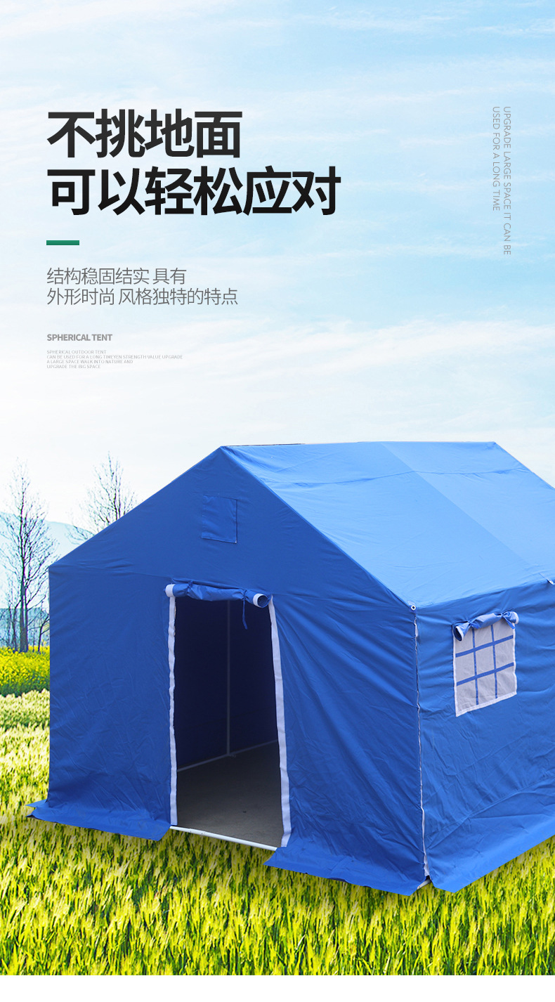 应急救灾帐篷防疫隔离防汛救援民政赈灾民用加厚专用临时救灾帐篷