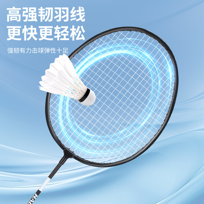 博卡羽毛球拍成人双拍套装情侣儿童学生超耐打耐用铝合金室内外