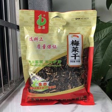 银新甜芯梅菜干红丝线虫草花溪黄草鸡骨石参根五指毛桃五叶神包邮