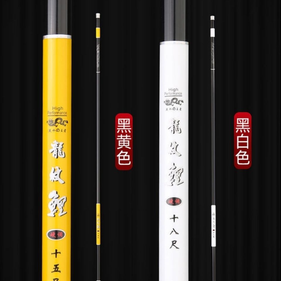 十大龙纹鲤碳素鱼竿调鲤鲫竿超轻超硬钓鱼竿手杆渔具套装-阿里巴巴