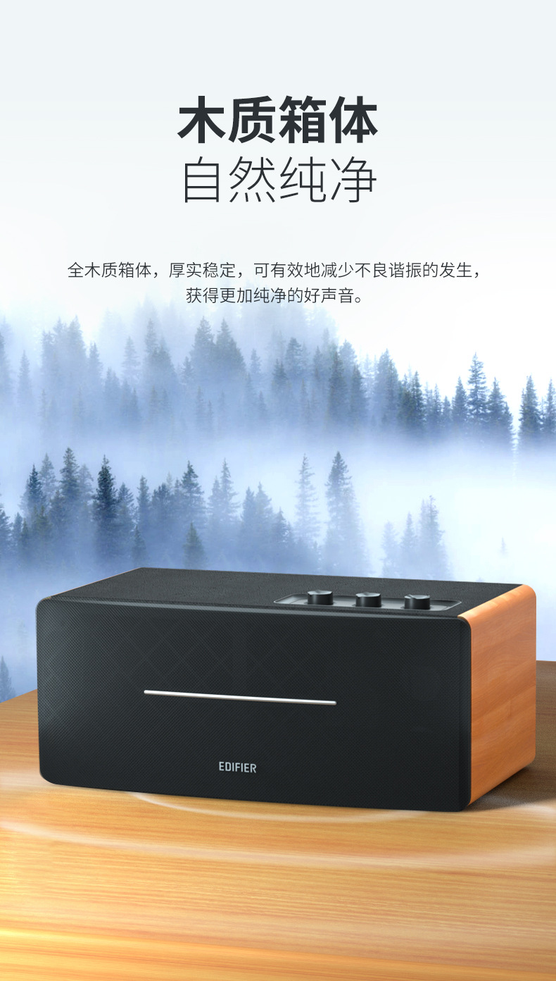 漫步者d12无线蓝牙音响电脑音箱超重低音炮木质便携式率喇叭家用