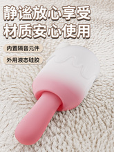 一件代发春风甜甜棒自慰器女性成人玩具情趣用品震动阴蒂高潮神器