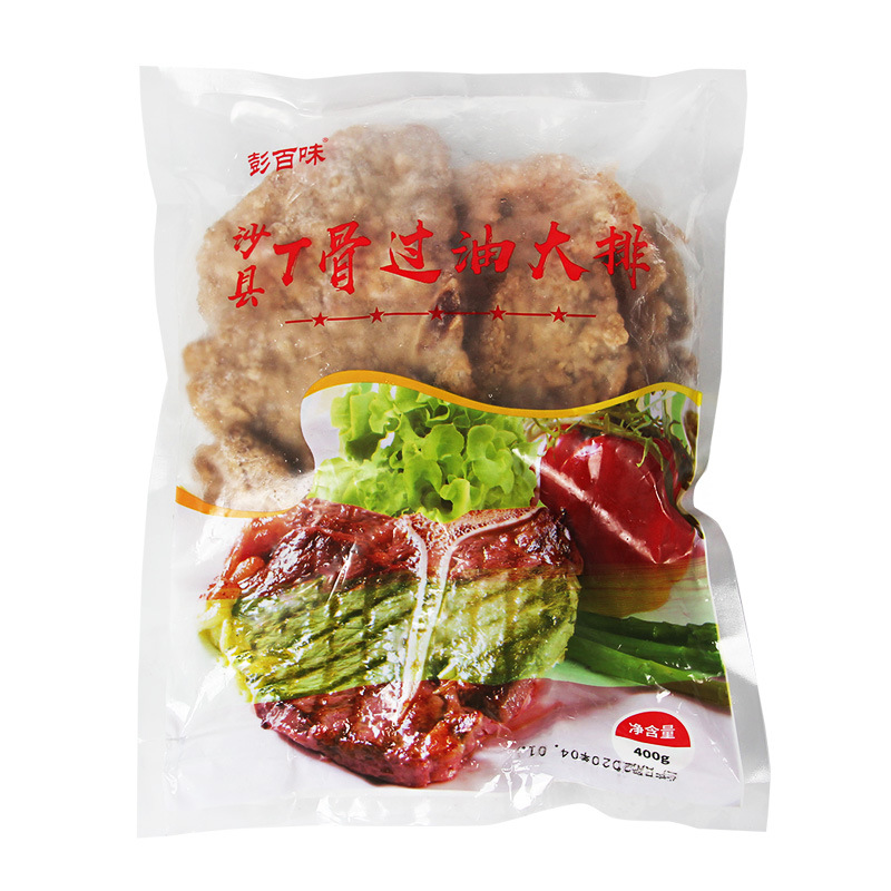 沙县小吃彭百味猪肉带骨过油油炸t骨大排裹粉不掉粉80克*120片