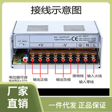 6G8C明纬直流开关电源220转12V24V36V48V变压器LED灯箱电源盒25-2