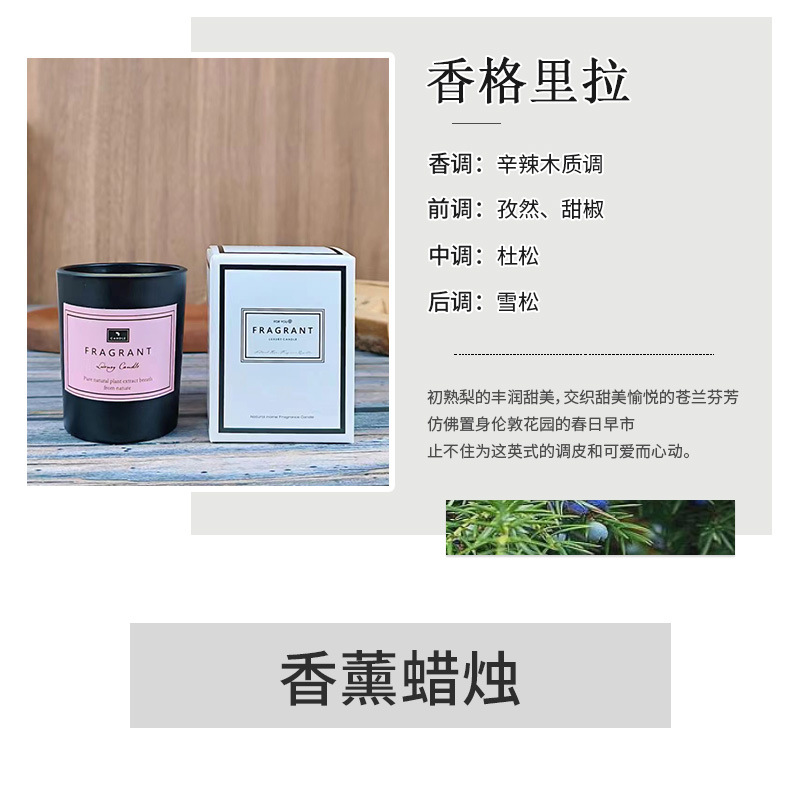 Factory Direct Supply Three-Color Glass Aromatherapy Candle Smoke-Free Fragrance Lavender Flavor Soy Wax Scented Candle Gift