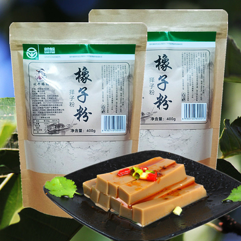 伏牛山野生橡子粉择子粉新货食用豆腐柴叶橡实凉粉特产餐饮生鲜米