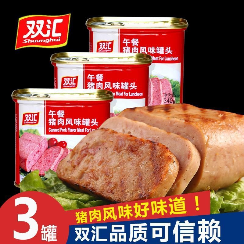 双汇午餐猪肉罐头340gx3罐即食涮火锅食材户外即食早餐-阿里巴巴