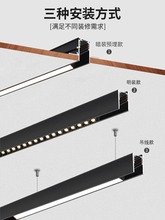 嵌入明装轨道灯照明泛光泛光灯无主射灯灯吸暗藏嵌入式客厅槽磁条