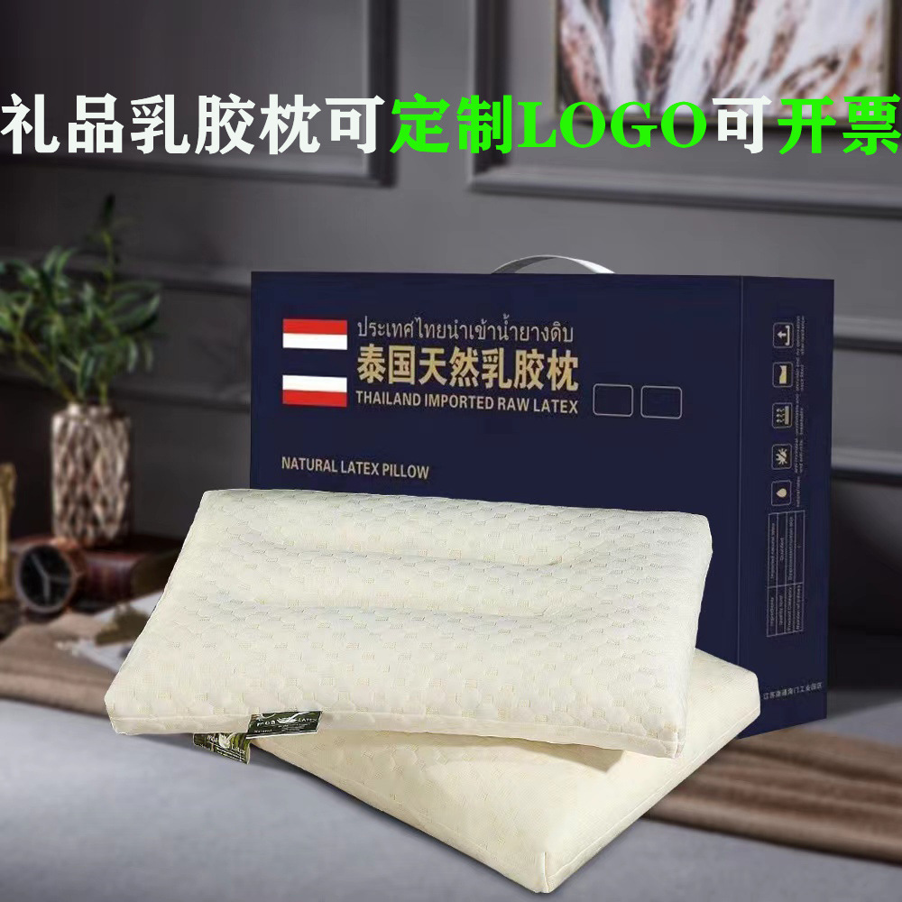 factory direct sales thailand natural latex pillow pillow core wholesale gift latex pillow pillow breathable neck massage pillow core
