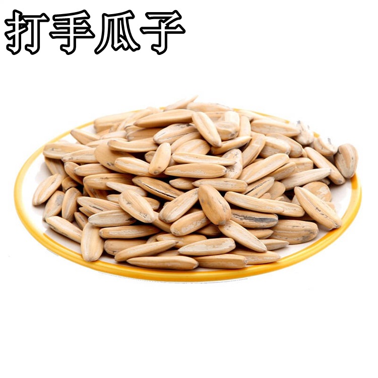 网红打手瓜子白葵瓜子10斤装白葵花籽熟炒瓜子仁瓜子肉坚果炒货