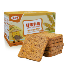 【麦吉诺】奇亚籽粗粮烤馍片解馋香酥饱腹烧烤椒盐整箱馍片约500g