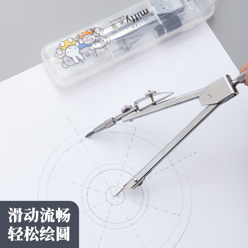 Chenguang Compasses Metal Mifei Youpin Series Student Drawing Exam Compasses Mapping Apparatus Tool Fcs90803