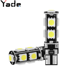 雅德汽车LED解码车灯 T10 5050 9SMD canbus示宽灯 阅读灯 牌照灯