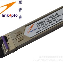 百兆 BD SFP 单模单纤光模块 TX1490/RX1310 80公里