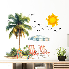 新MS-GPT005 海边沙滩椰子树墙贴客厅卧室家居墙面装饰自粘可移除