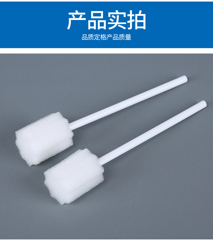卧床老人一次性牙刷吸痰瘫痪病人口腔清洁护理用品医用海绵棒