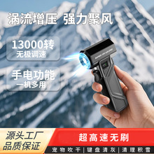 暴力涡轮风扇吹吸两用露营户外手持吹风机13万可调节长续航吸尘器