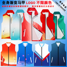 志愿者马甲定制批发印logo团队服广告衫义工背心工作服