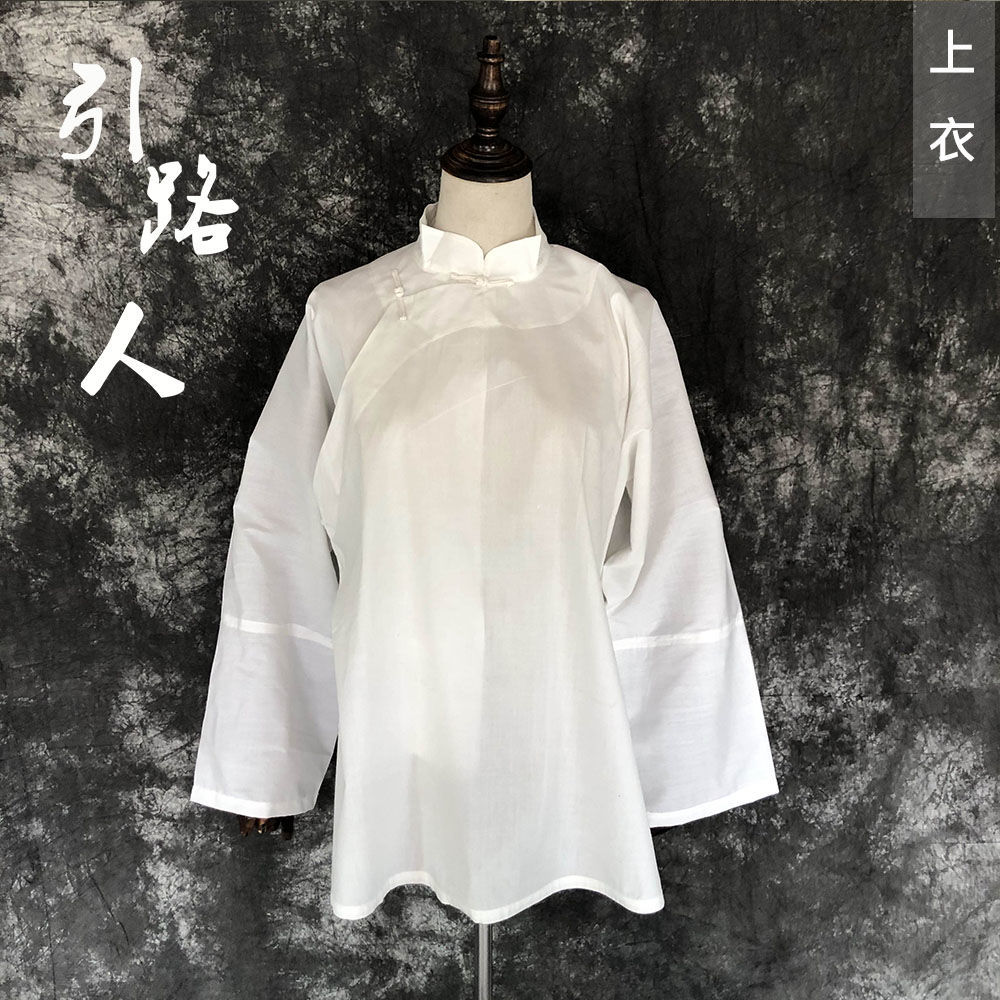纯白长袖上衣男女手工孝衣孝服葬礼服白色丧事殡葬用品表演1