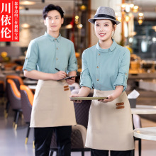 餐饮服务员工作服女长袖西餐厅蛋糕烘焙奶茶店火锅饭店秋冬装衬衣