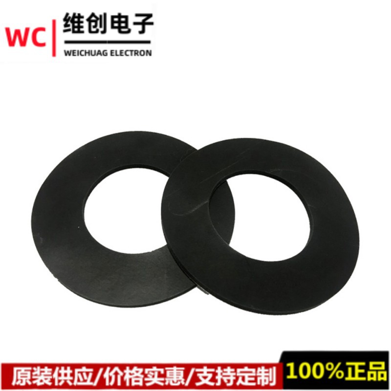 罗杰斯4701-79-12021-04黑色PORON机械键盘密封圈垫可备背胶