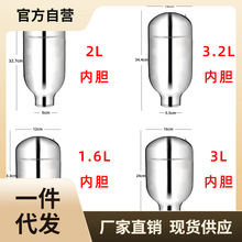 H4KE气压式热水瓶保温壶开水瓶配件内胆原装盖子暖水壶宝菱抽管