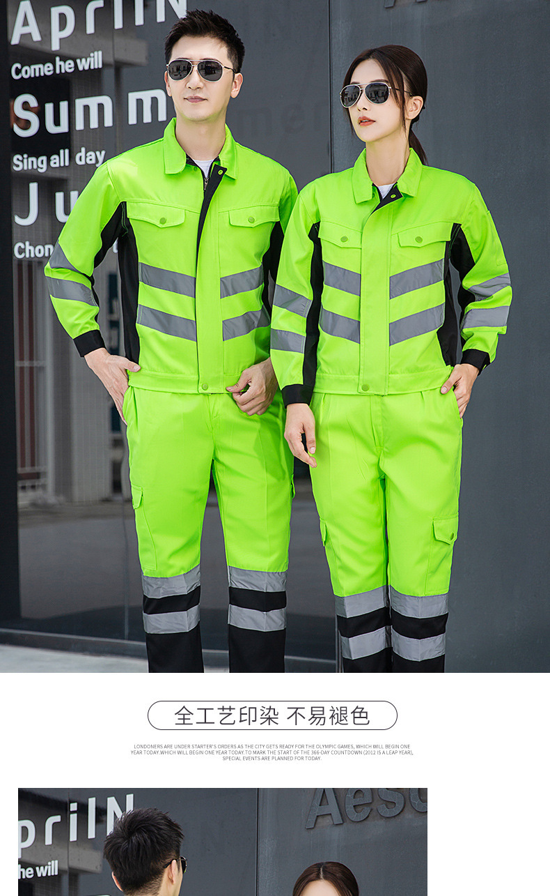 新款环卫工人荧光绿反光条工作服男秋季套装道路救援路政长袖工装
