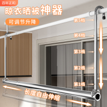 晾衣架家用阳台伸缩晾衣杆升降折叠凉晒被子神器吊挂不锈钢免承义