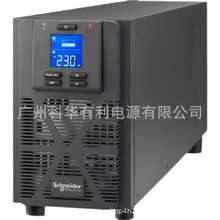 ups不间断电源30kva高频机稳压智能监控实验室备用电源外接电池组