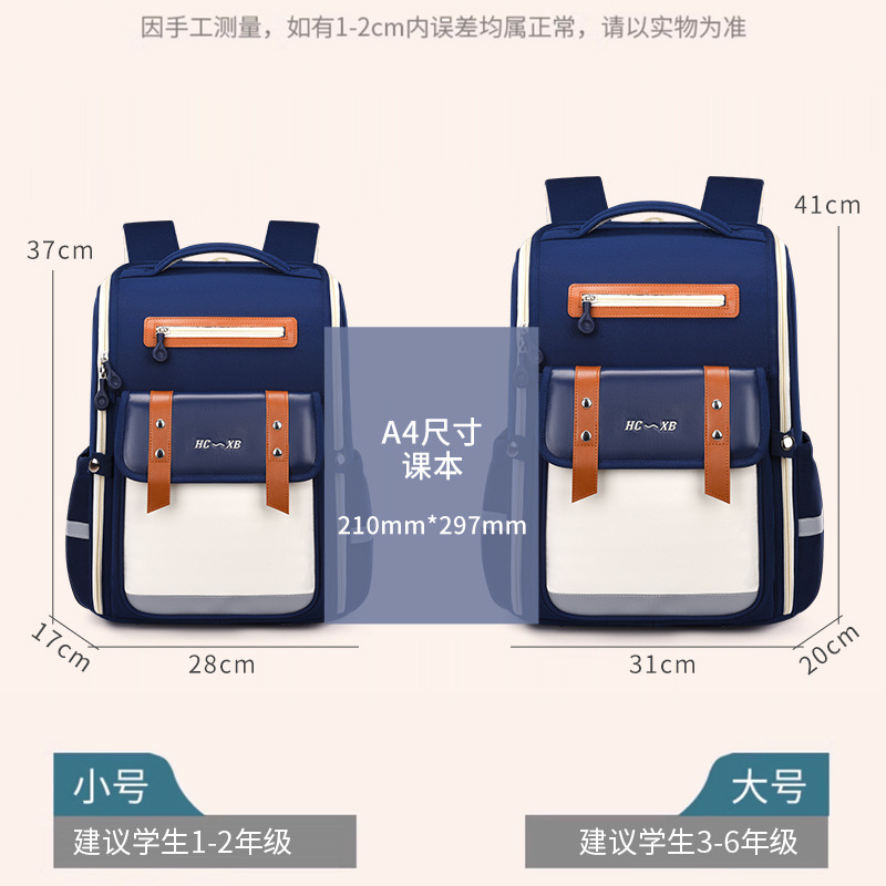 New Primary School Student Schoolbag Boys and Girls Grade 1-3-6 Children's Large Capacity Lightweight Spine-Protective Backpack