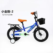 新款儿童自行车12.14.16寸 童车男女孩单车 运动款带衣架非折叠