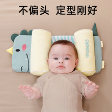 宝宝枕1-3荞麦枕头定型枕婴儿a类儿童枕头新生儿枕头厂家直供