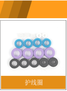 工业用电线护线套 硅胶阻燃过线出线环双面护线套 透明护线圈