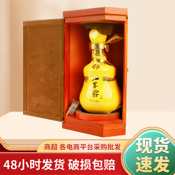 口子窖30年52度41度500ml兼香型白酒真藏实窖30整箱商务送礼白酒