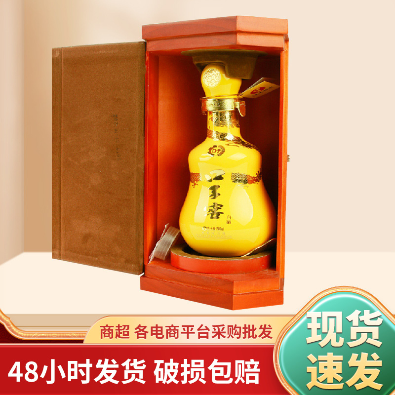 口子窖30年52度41度500ml兼香型白酒真藏实窖30整箱商务送礼白酒