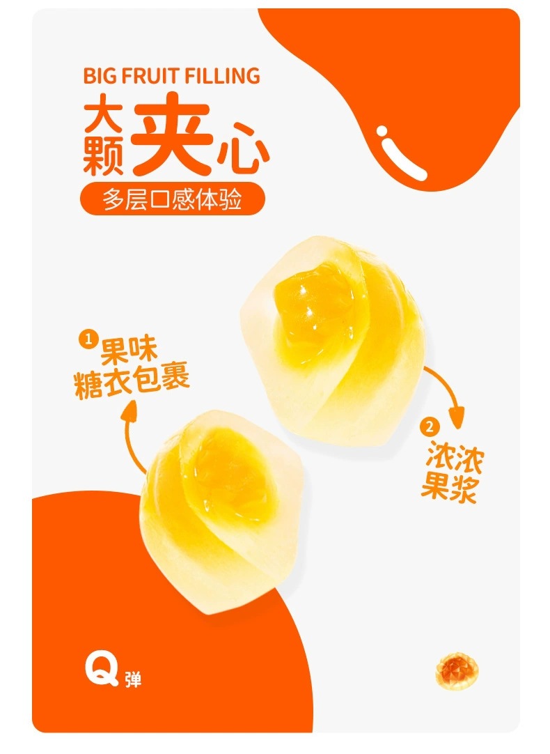 雅客v9维生素c夹心软糖爆浆果汁软糖结婚喜糖儿童零食糖果批发